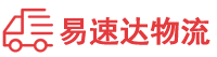 株洲到营口物流公司
